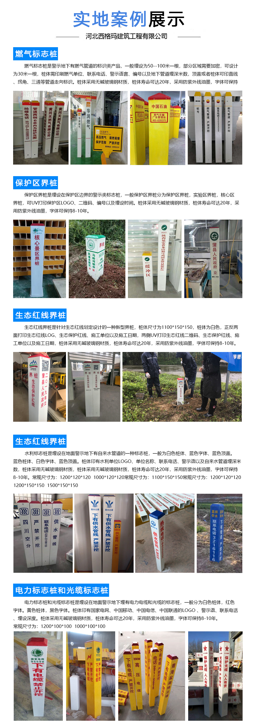 玻璃鋼_04.jpg