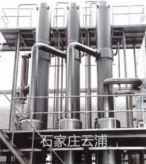 升膜蒸发器