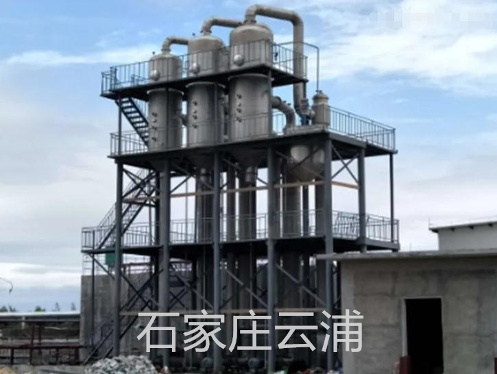 氯化铵三效蒸发结晶装置