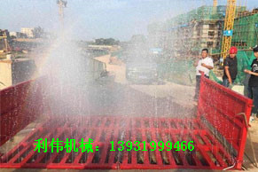 中国水电成都一米阳光项目部