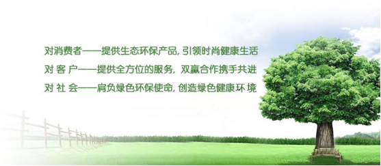 承德绿康活性炭建站 细节5264.png